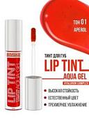 Тинт для губ LIP TINT AQUA GEL с гиалуроновым комплексом тон 01 Aperol 3,4г/LUXVISAGE/6/М