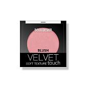 Румяна Velvet Touch тон 104 Розово-бежевый Belor Design/3/М