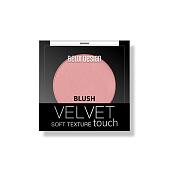 Румяна Velvet Touch тон 102 Розово-персиковый Belor Design/3/М