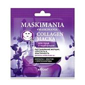Collagen маска для лица и подбородка Maskimania разгл.морщин упругость и эластичн.1шт Белита/30/ОПТ